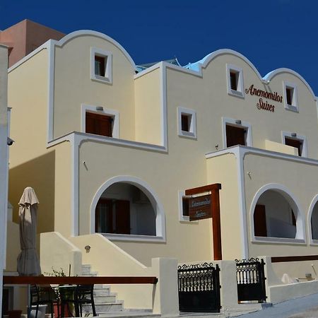 Anemomilos Suites Fira  Exterior foto